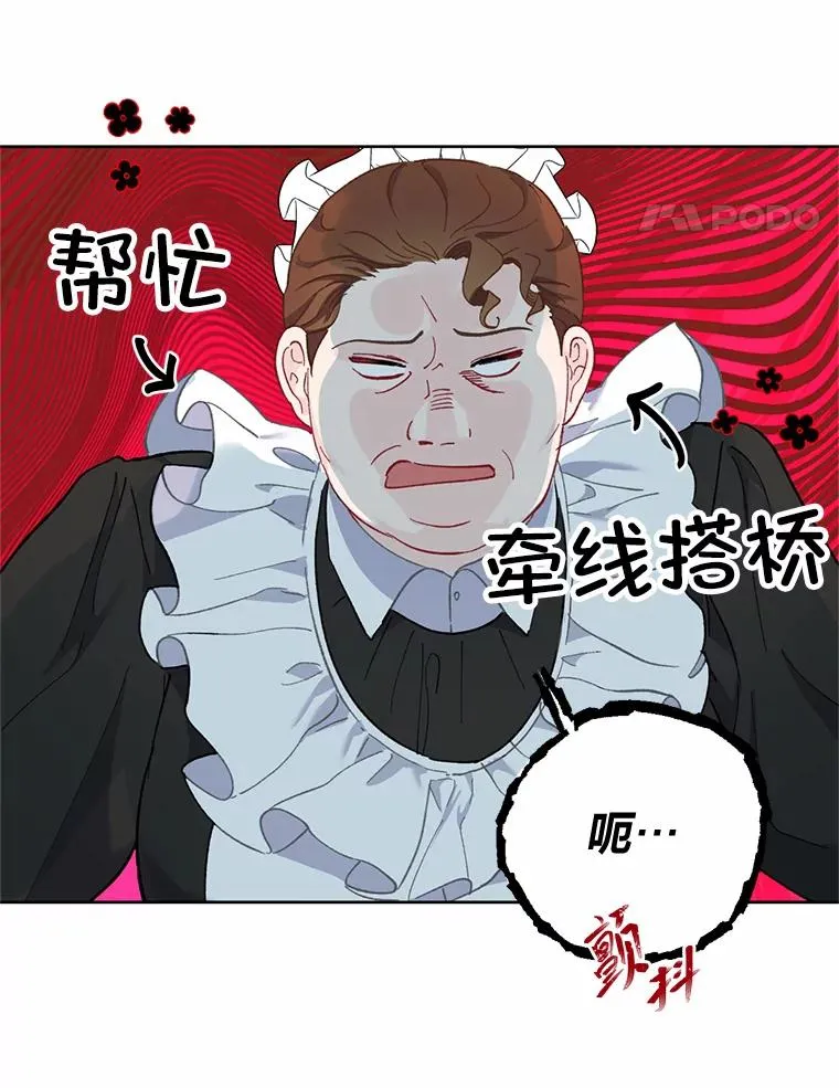 4.小试牛刀 第47页