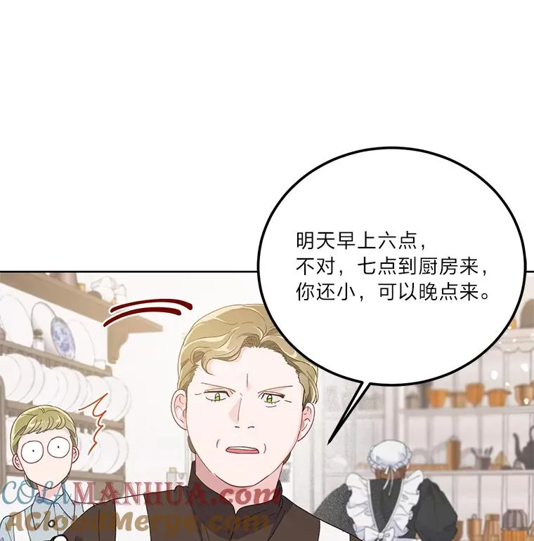 4.小试牛刀 第49页