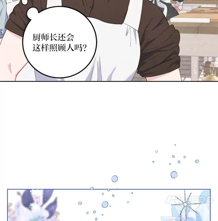 4.小试牛刀 第50页