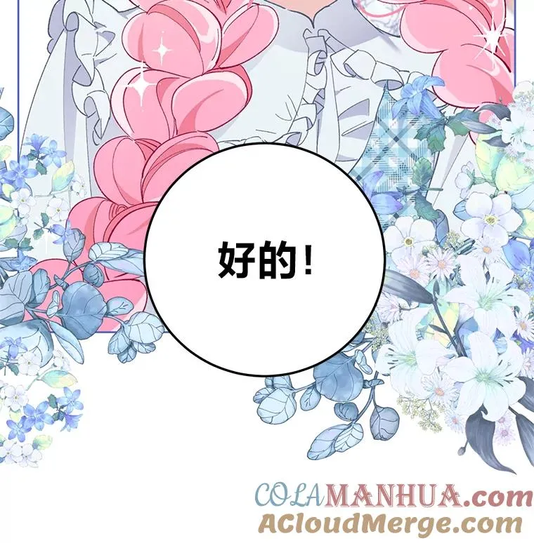 4.小试牛刀 第52页