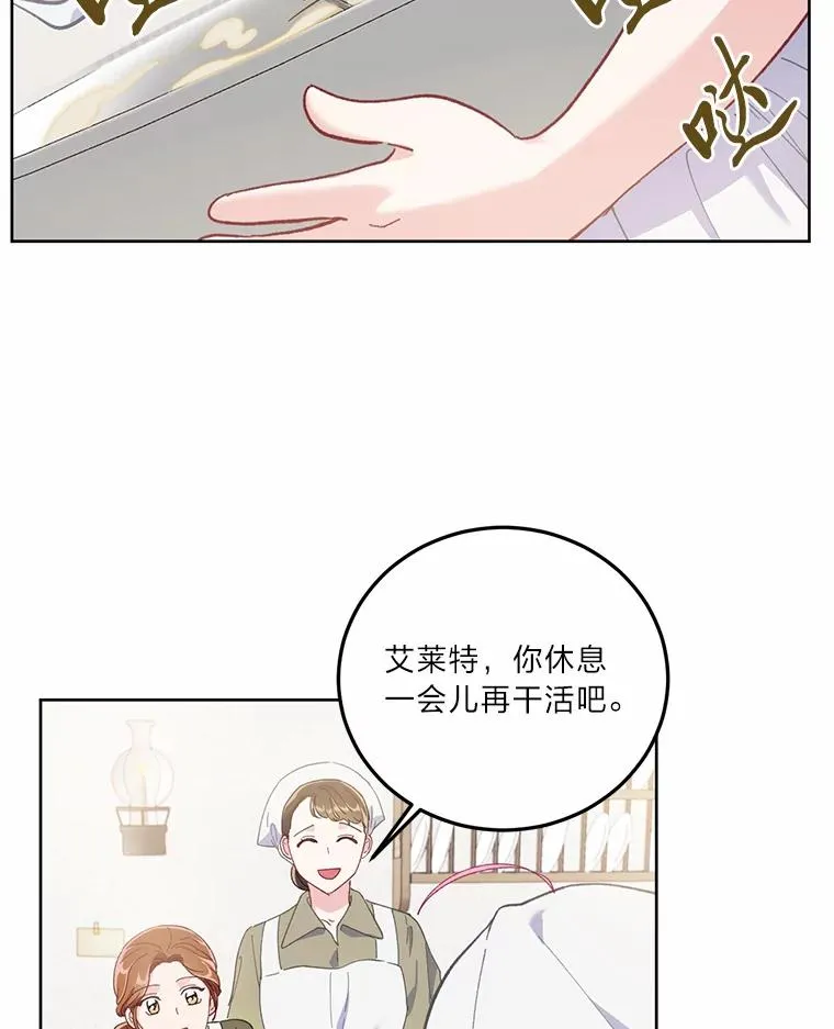 4.小试牛刀 第57页
