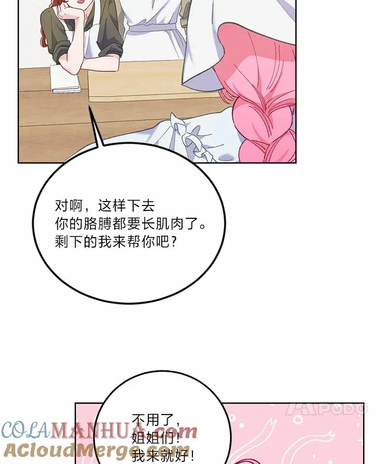 4.小试牛刀 第58页