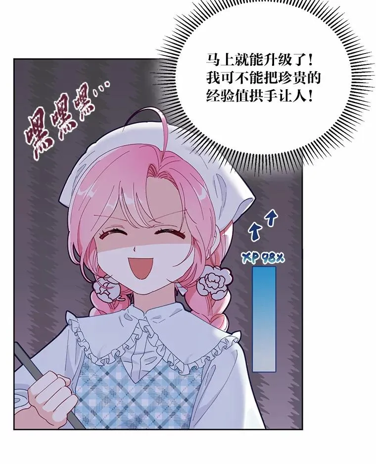 4.小试牛刀 第60页