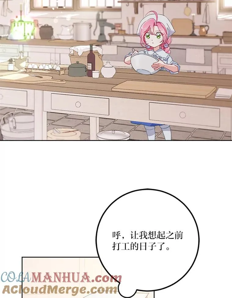 4.小试牛刀 第64页