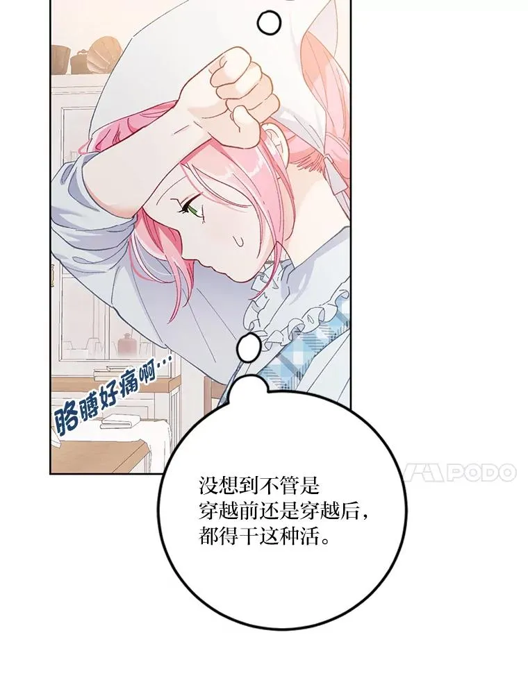 4.小试牛刀 第65页