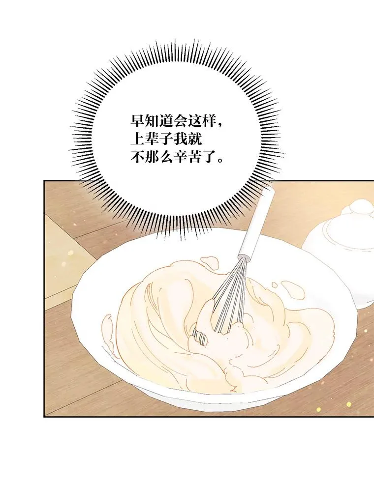 4.小试牛刀 第66页