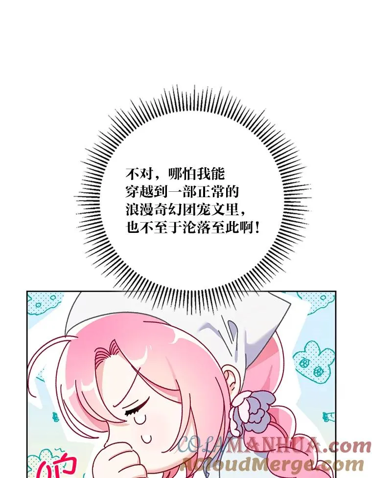 4.小试牛刀 第67页