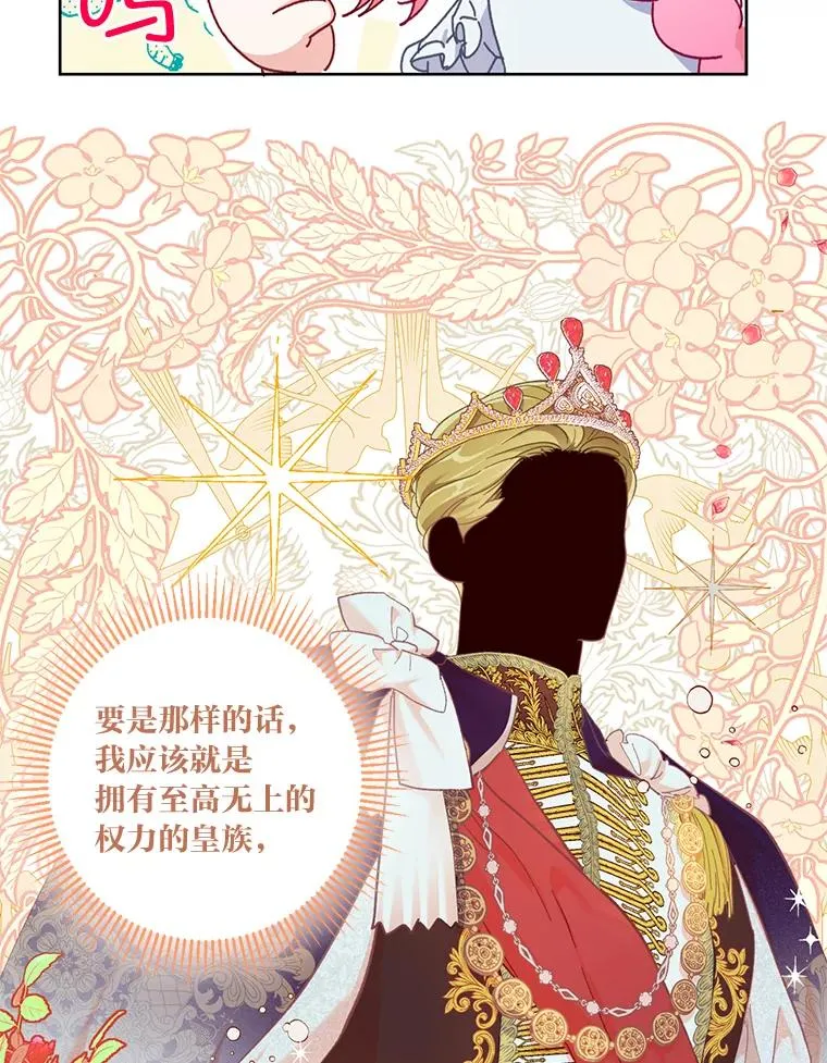4.小试牛刀 第68页