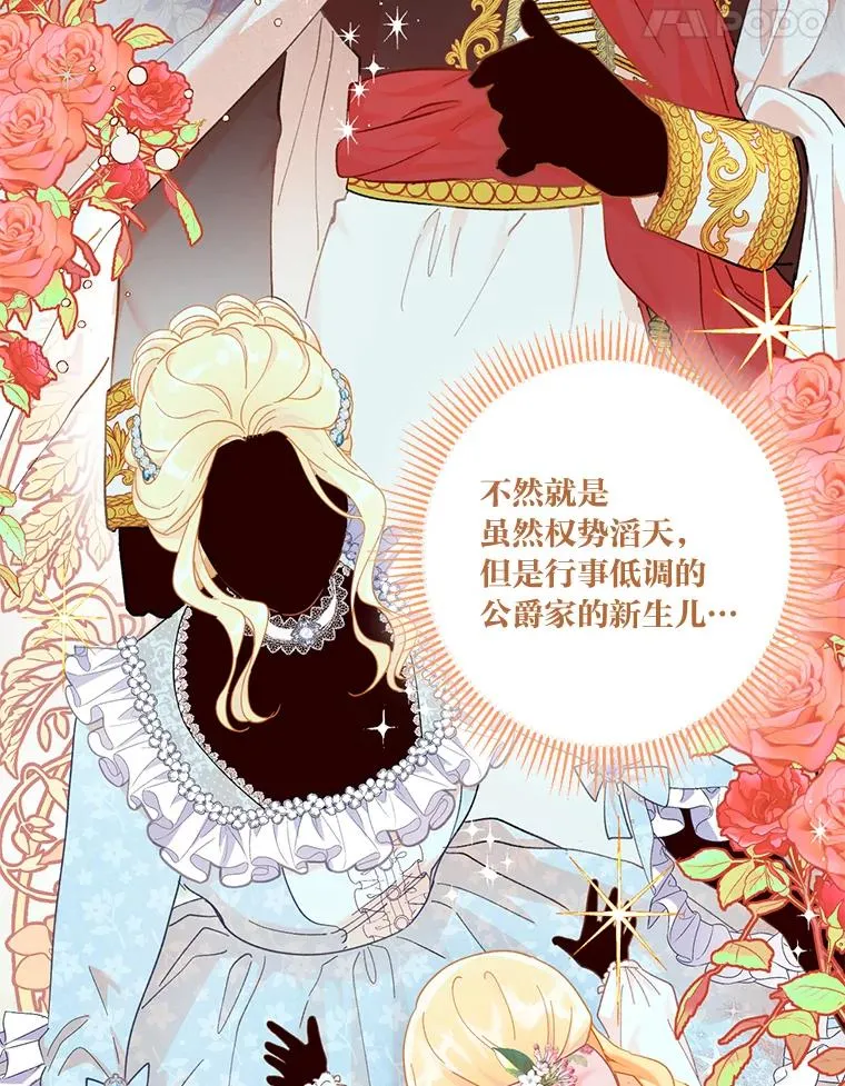 4.小试牛刀 第69页
