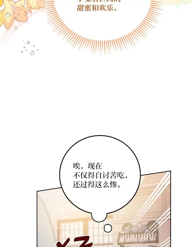 4.小试牛刀 第71页