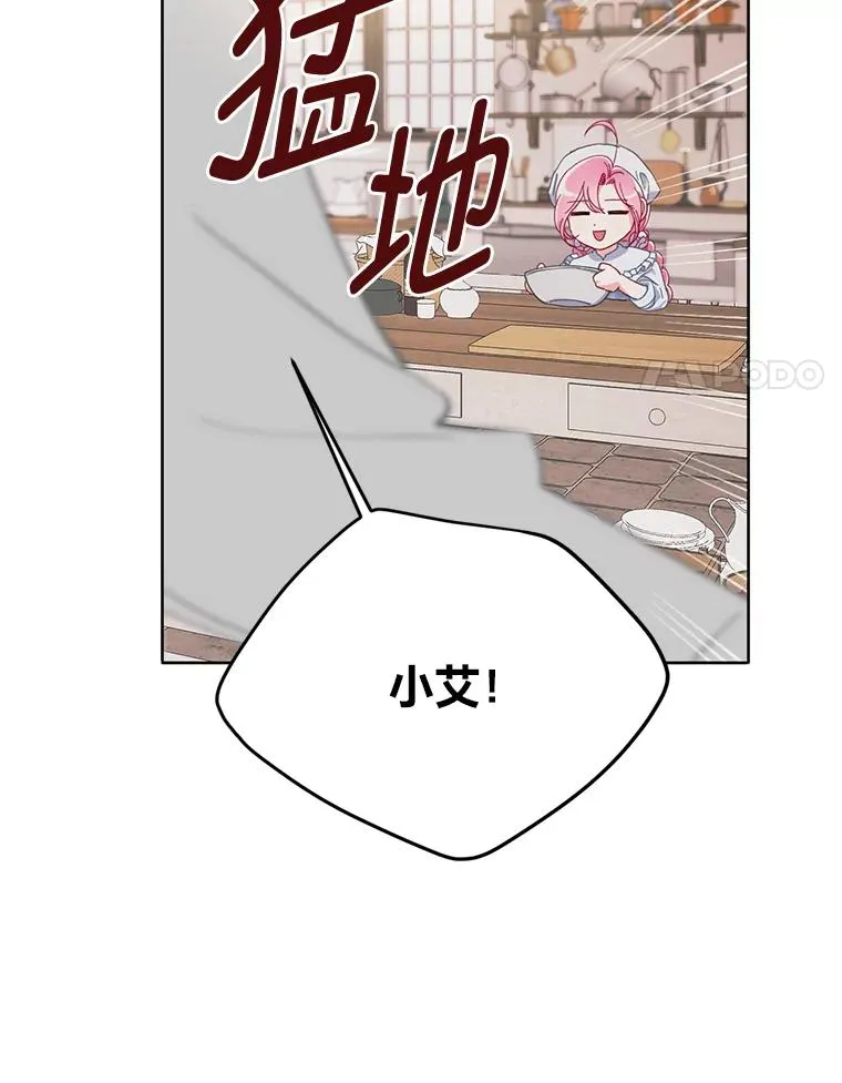 4.小试牛刀 第72页