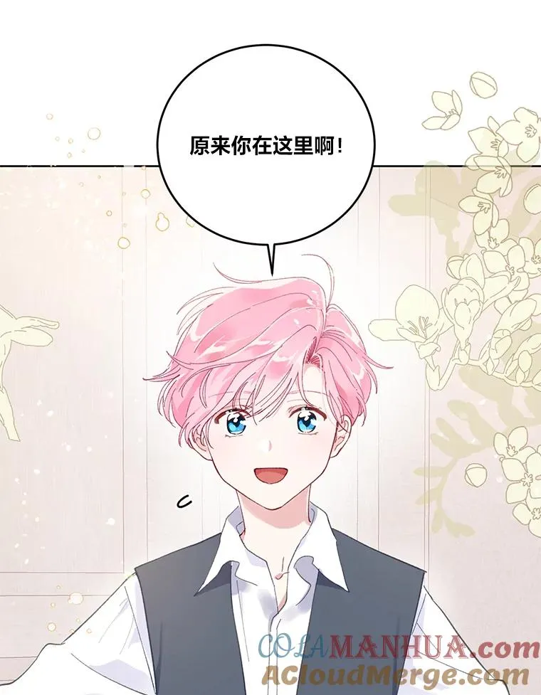 4.小试牛刀 第73页