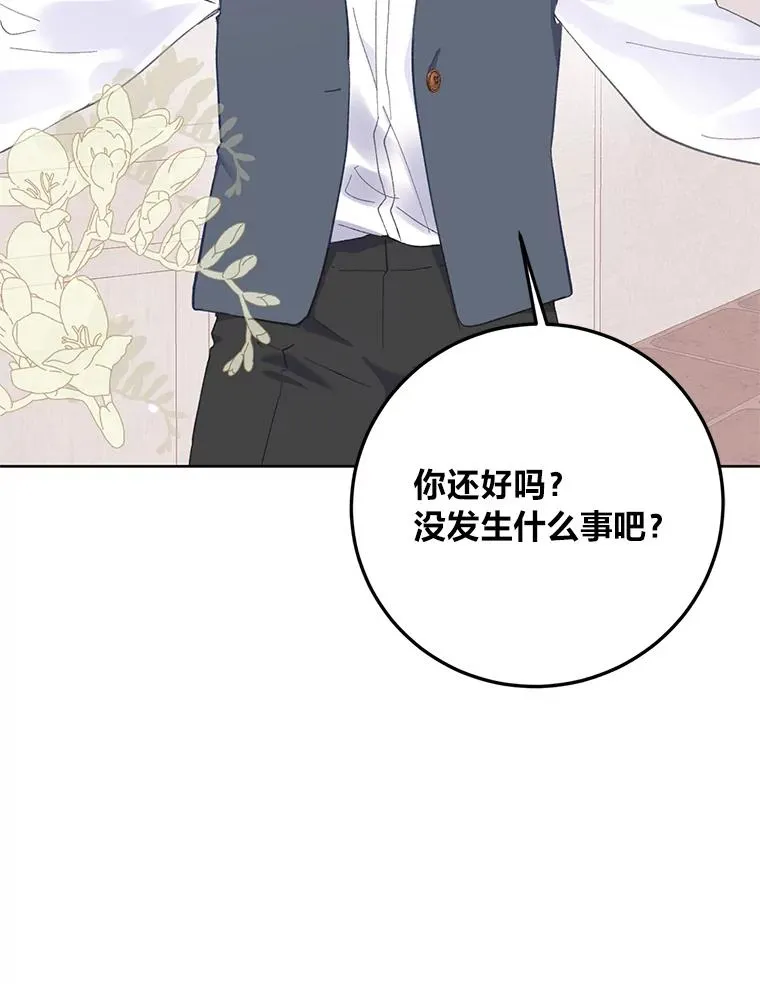 4.小试牛刀 第74页