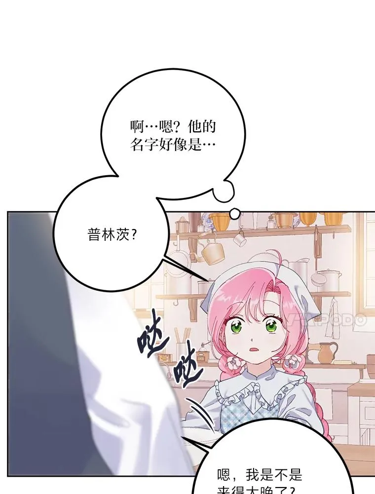 4.小试牛刀 第75页