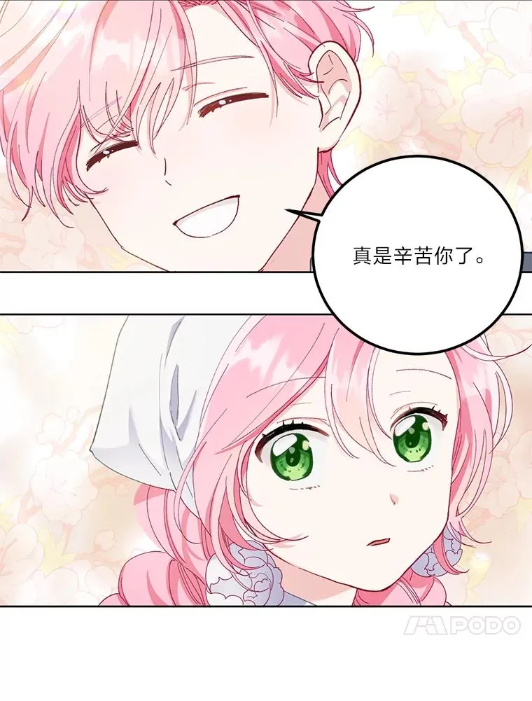 4.小试牛刀 第78页