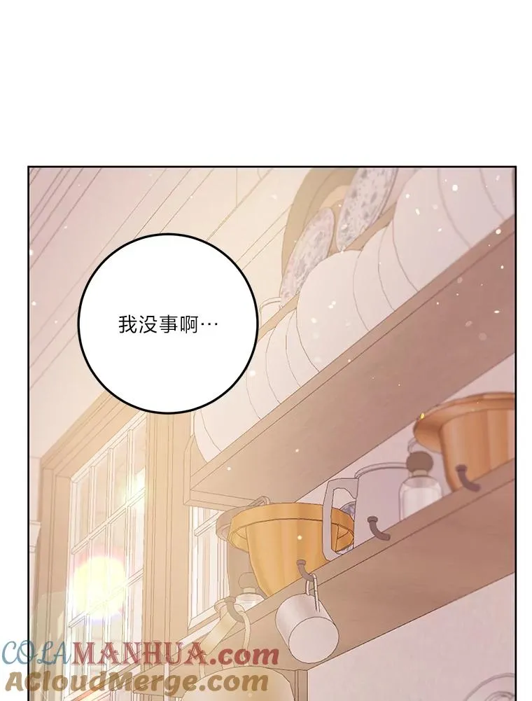 4.小试牛刀 第79页