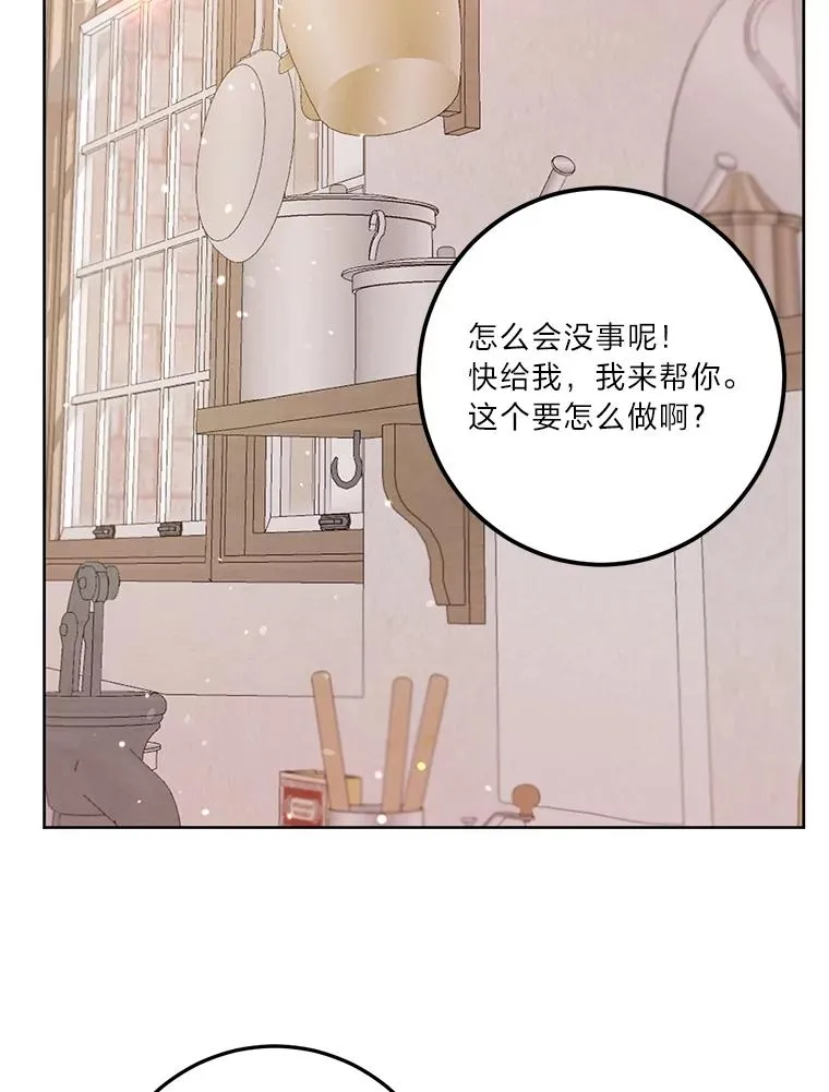 4.小试牛刀 第80页