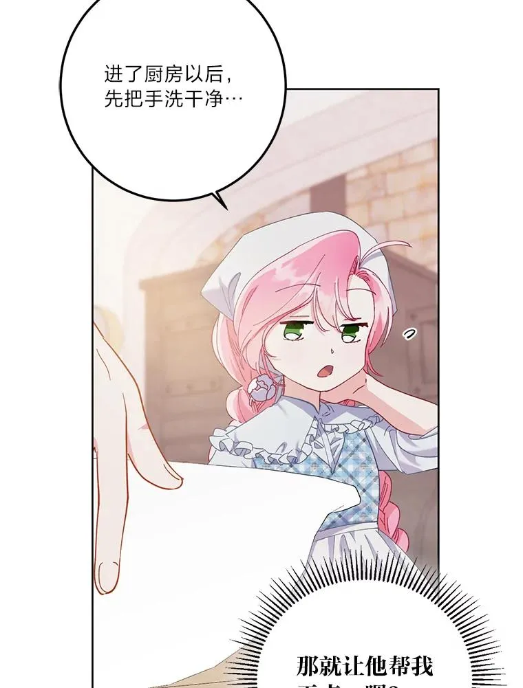 4.小试牛刀 第81页
