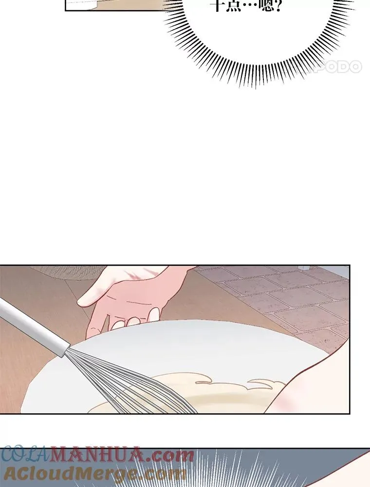 4.小试牛刀 第82页