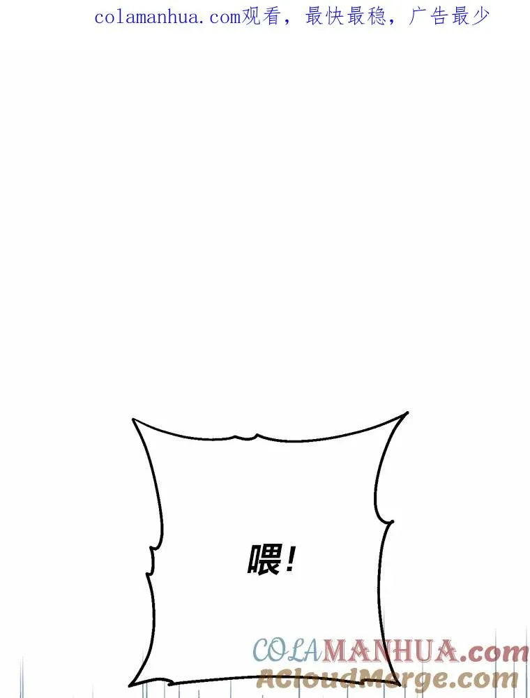6.我的女儿是天才 第1页