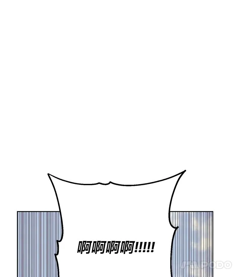 6.我的女儿是天才 第24页