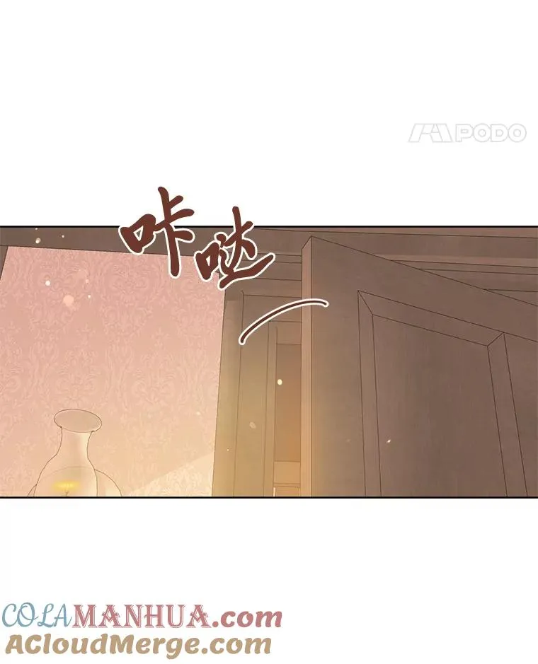 6.我的女儿是天才 第29页