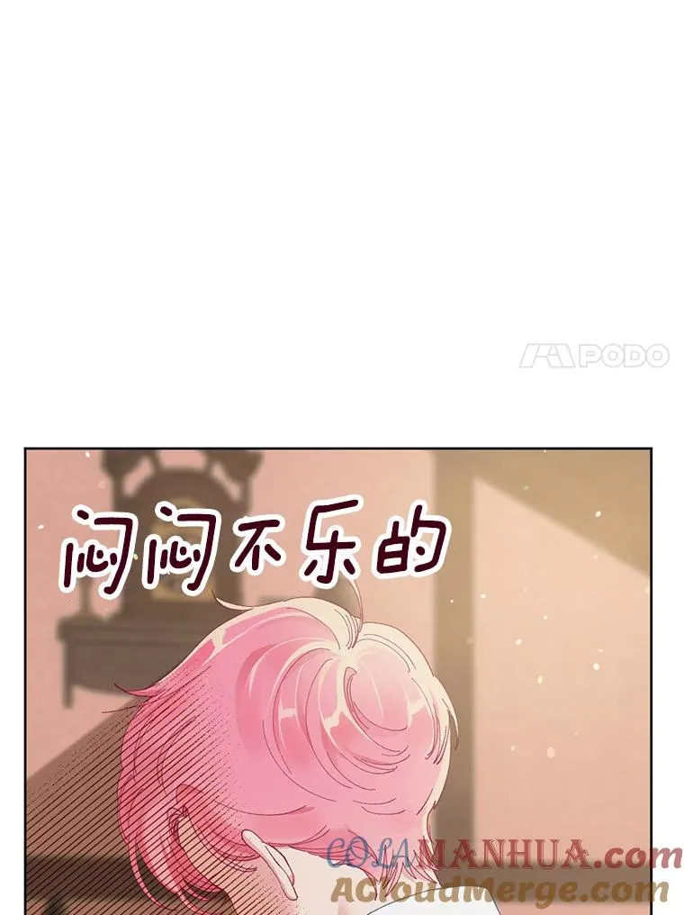 6.我的女儿是天才 第49页