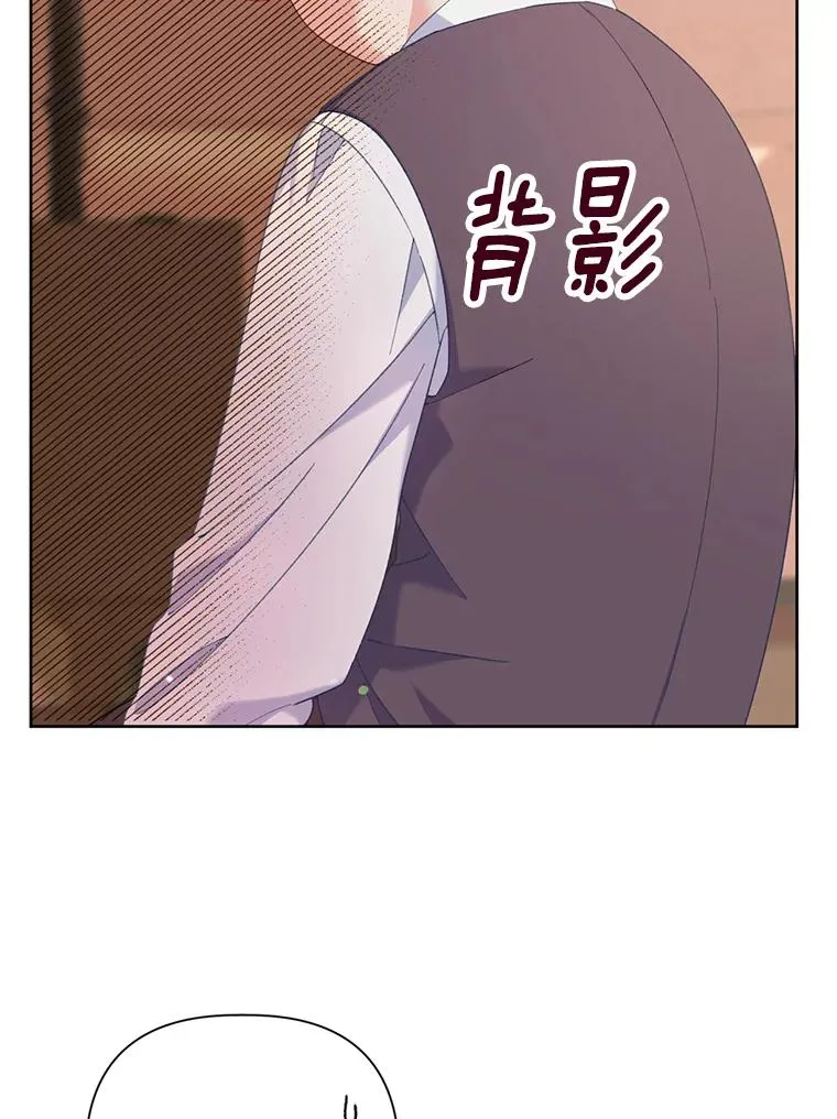 6.我的女儿是天才 第50页