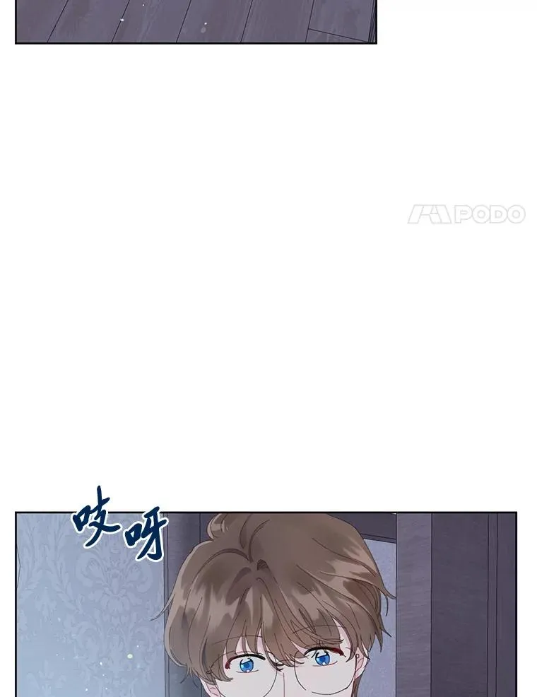 6.我的女儿是天才 第72页