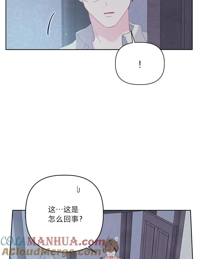 6.我的女儿是天才 第73页