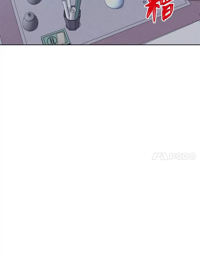 6.我的女儿是天才 第75页