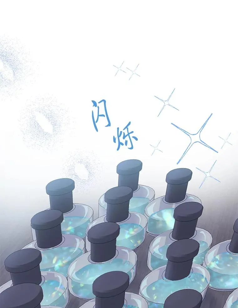 6.我的女儿是天才 第79页