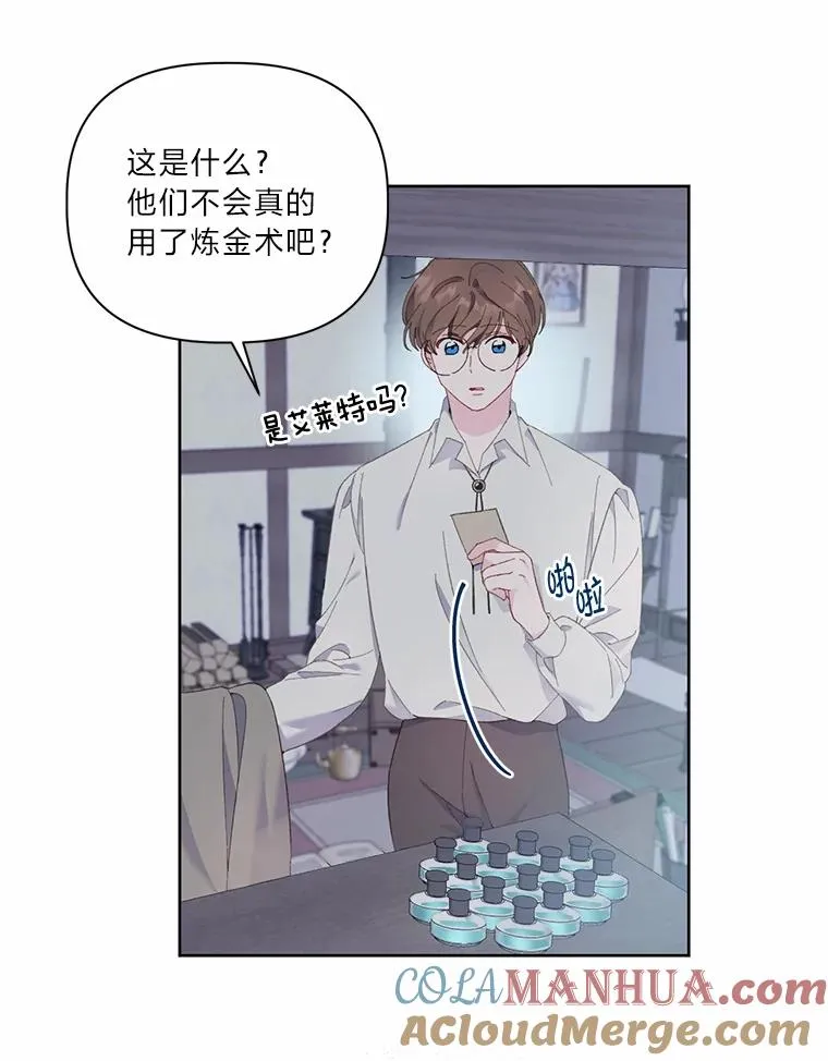 6.我的女儿是天才 第81页