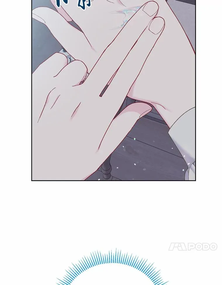 6.我的女儿是天才 第88页