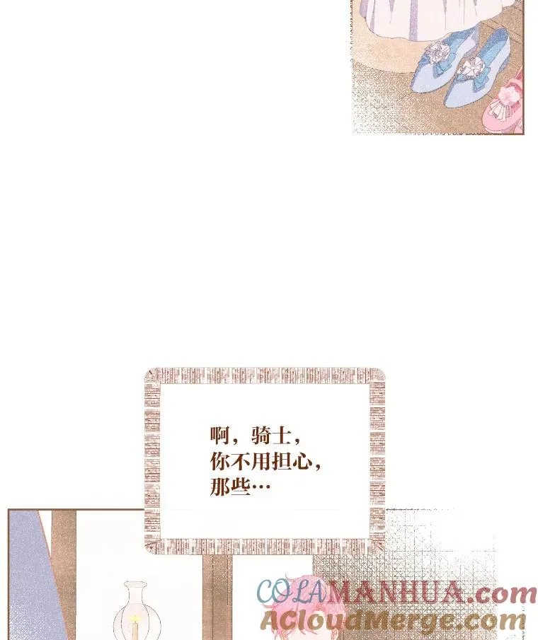 6.我的女儿是天才 第101页