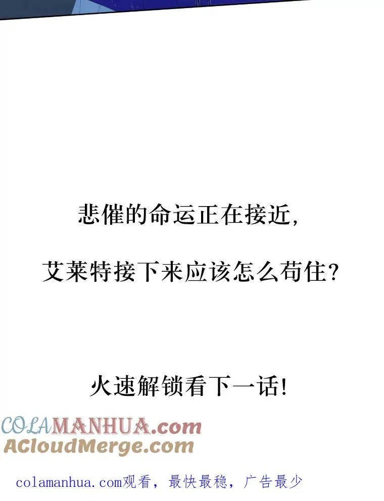 6.我的女儿是天才 第105页