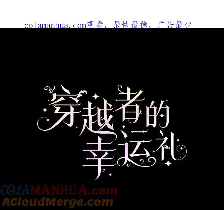 7.坎坷的回忆 第1页