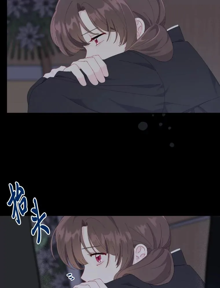 7.坎坷的回忆 第9页