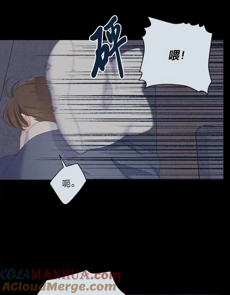 7.坎坷的回忆 第16页