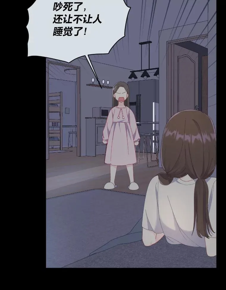 7.坎坷的回忆 第17页