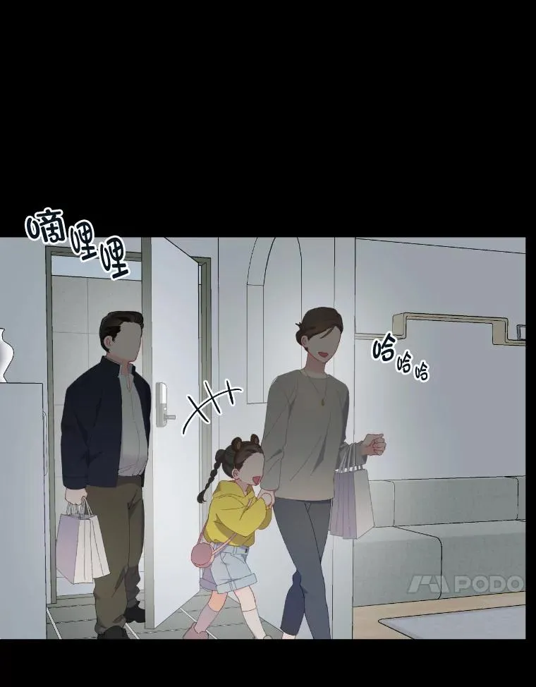 7.坎坷的回忆 第24页
