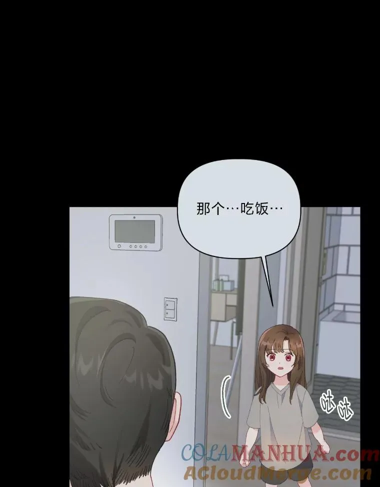 7.坎坷的回忆 第25页