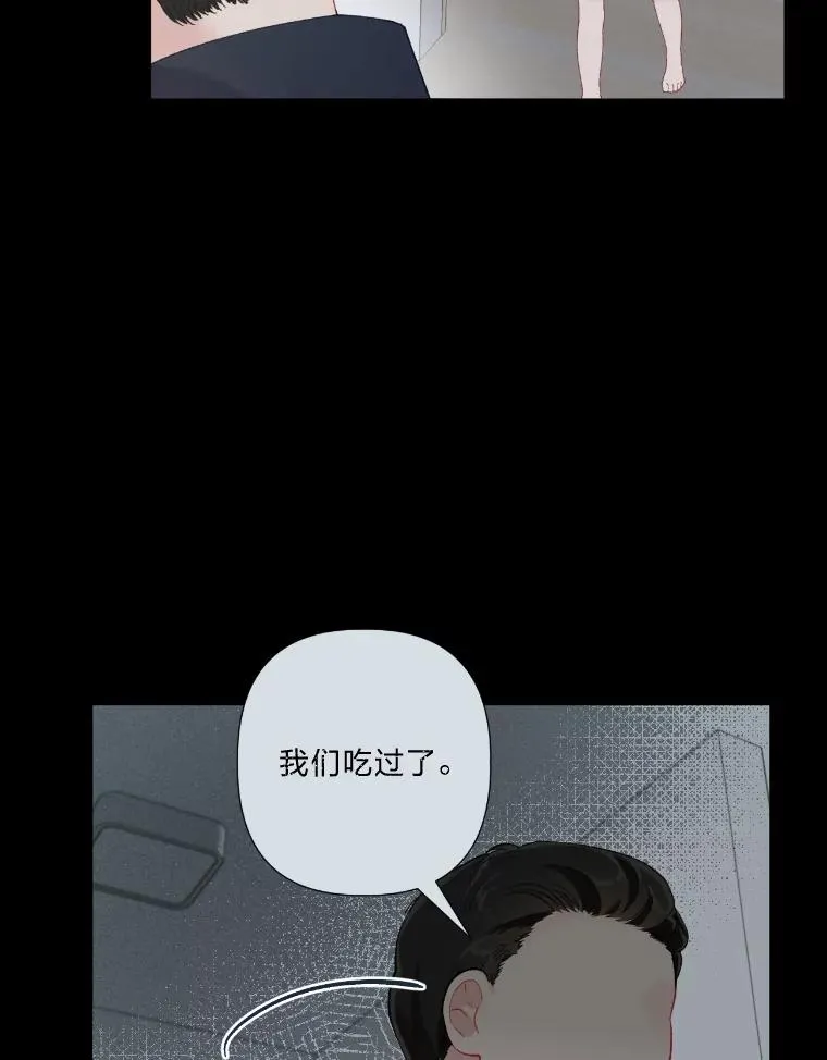 7.坎坷的回忆 第26页