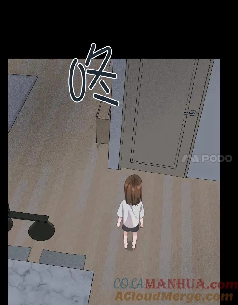 7.坎坷的回忆 第31页