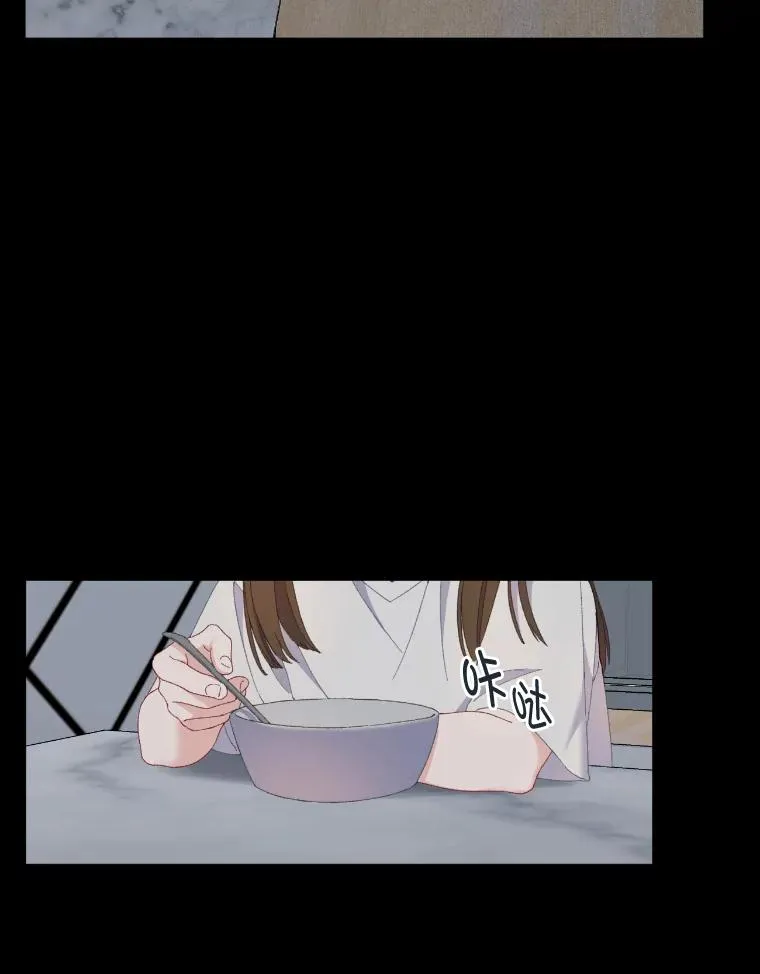 7.坎坷的回忆 第32页