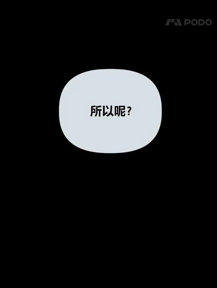 7.坎坷的回忆 第38页