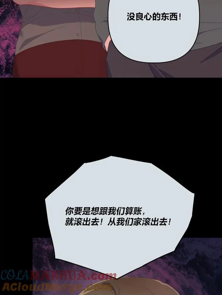 7.坎坷的回忆 第40页