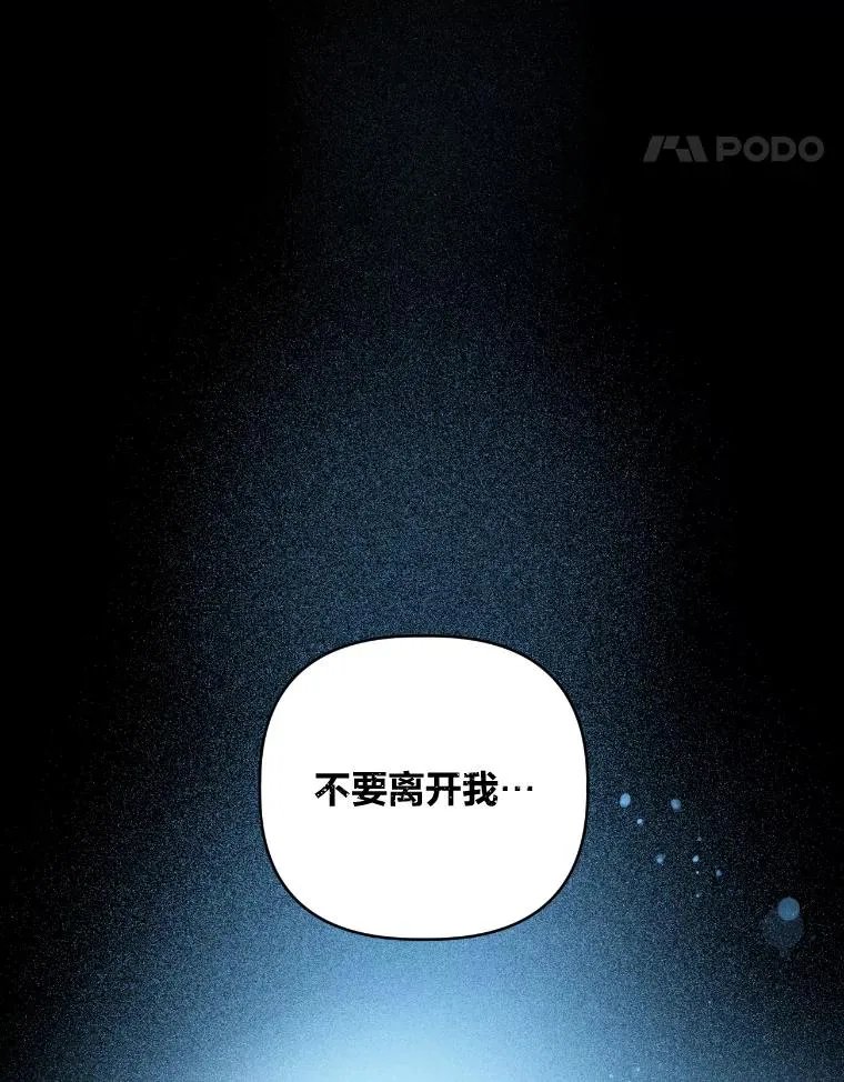 7.坎坷的回忆 第51页