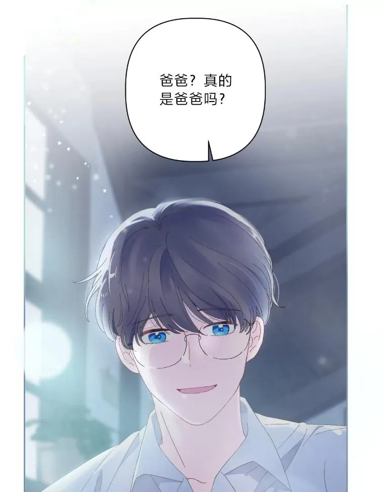 7.坎坷的回忆 第56页