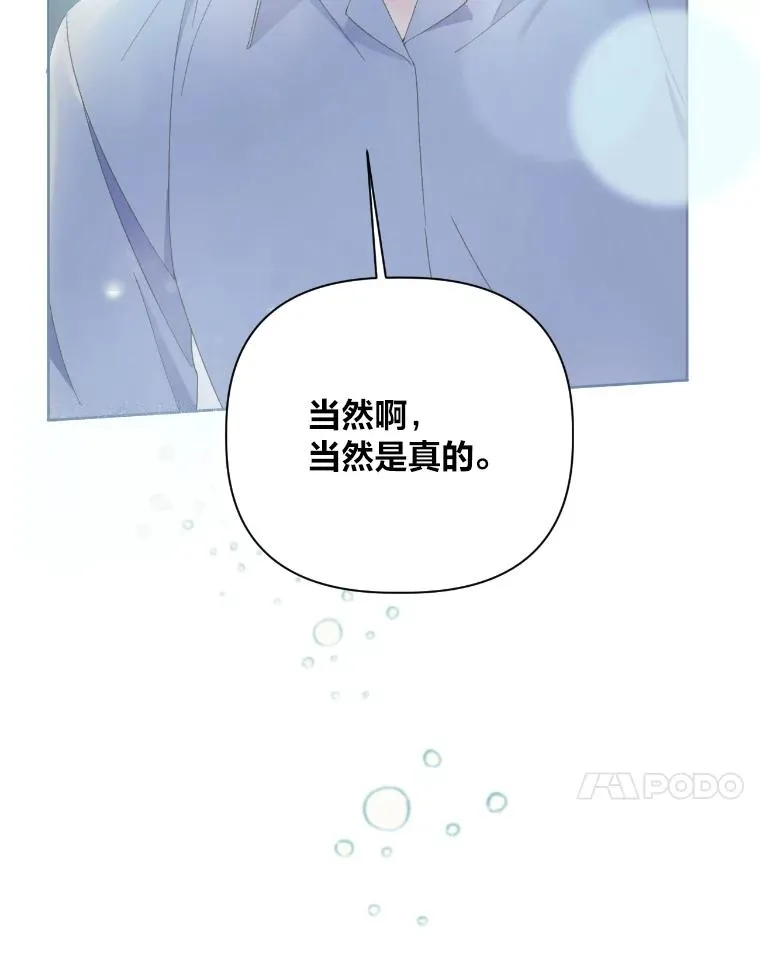 7.坎坷的回忆 第57页
